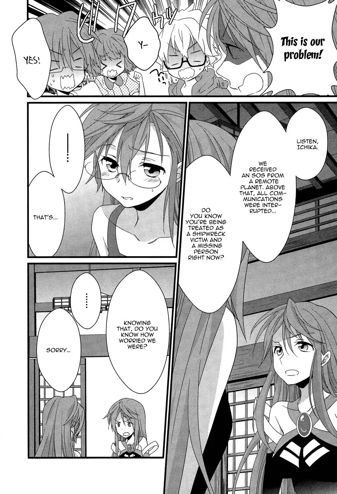 Ano Natsu de Matteru Chapter 9 14